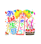 動く♪お祝い☆お誕生日☆年間イベント（個別スタンプ：3）