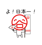 谷さ~ん！！ 判子風スタンプできました。（個別スタンプ：20）