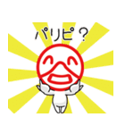谷さ~ん！！ 判子風スタンプできました。（個別スタンプ：23）