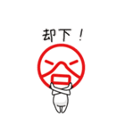 谷さ~ん！！ 判子風スタンプできました。（個別スタンプ：26）