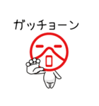 谷さ~ん！！ 判子風スタンプできました。（個別スタンプ：38）