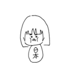 butanoyounainumitainastamp（個別スタンプ：1）