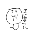 butanoyounainumitainastamp（個別スタンプ：25）