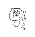butanoyounainumitainastamp（個別スタンプ：29）