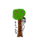 ぽんこつてるくん（個別スタンプ：8）