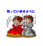 We Love 社交ダンス！ 3（個別スタンプ：27）