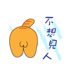 T-meow（個別スタンプ：5）