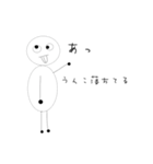 うざ顔うざ言葉（個別スタンプ：8）