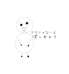 うざ顔うざ言葉（個別スタンプ：10）