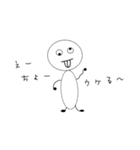 うざ顔うざ言葉（個別スタンプ：16）