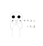 うざ顔うざ言葉（個別スタンプ：19）