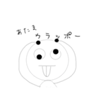 うざ顔うざ言葉（個別スタンプ：26）