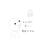 うざ顔うざ言葉（個別スタンプ：32）