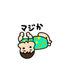 うちの子のスタンプ①（個別スタンプ：2）