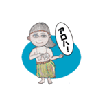 ハワイのアロハちゃん（個別スタンプ：1）