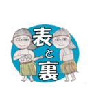 ハワイのアロハちゃん（個別スタンプ：6）