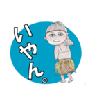ハワイのアロハちゃん（個別スタンプ：29）