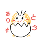 奇妙な生き物（個別スタンプ：5）