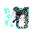 奇妙な生き物（個別スタンプ：8）