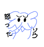 奇妙な生き物（個別スタンプ：11）