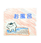 じゆりのスタンプ（個別スタンプ：4）