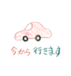 じゆりのスタンプ（個別スタンプ：5）