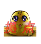 将棋のコマ達の日常（個別スタンプ：2）