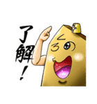 将棋のコマ達の日常（個別スタンプ：3）