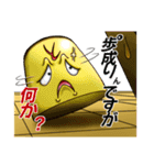 将棋のコマ達の日常（個別スタンプ：6）
