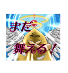 将棋のコマ達の日常（個別スタンプ：7）