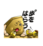 将棋のコマ達の日常（個別スタンプ：12）