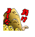 将棋のコマ達の日常（個別スタンプ：21）