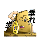 将棋のコマ達の日常（個別スタンプ：23）