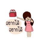 madam-jeab（個別スタンプ：1）