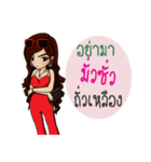 madam-jeab（個別スタンプ：2）