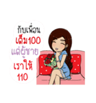 madam-jeab（個別スタンプ：6）