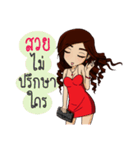 madam-jeab（個別スタンプ：11）