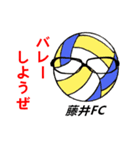 藤井FC公式（個別スタンプ：2）