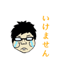 藤井FC公式（個別スタンプ：6）