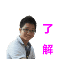 藤井FC公式（個別スタンプ：8）