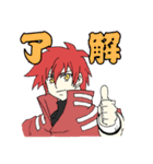 炎勇（個別スタンプ：1）