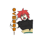 炎勇（個別スタンプ：2）
