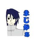 炎勇（個別スタンプ：3）