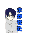 炎勇（個別スタンプ：4）