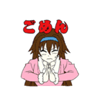 炎勇（個別スタンプ：6）
