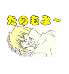 炎勇（個別スタンプ：9）