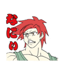 炎勇（個別スタンプ：17）