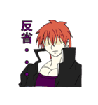炎勇（個別スタンプ：21）