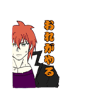 炎勇（個別スタンプ：22）