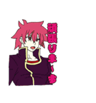 炎勇（個別スタンプ：23）